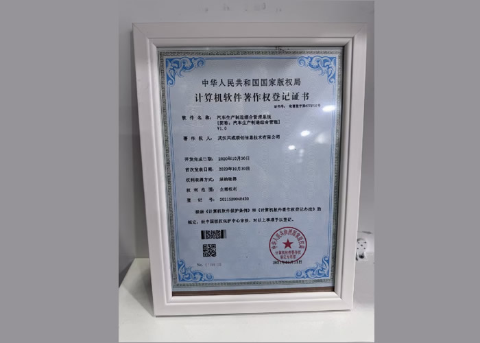 荣誉奖项